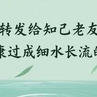 秋冬补维生素 D，选D2还是D3？新研究提醒：吃错可能降免疫