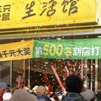 邻里间的新默契：三只松鼠生活馆如何成为社区生活的“常选项”