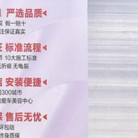 途虎为缓解新能源续航焦虑 途虎养车联合米其林推出H97高端窗膜