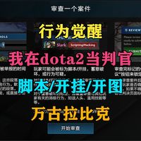 藏得很深的拉比克！但如何逃得过判官的法眼！