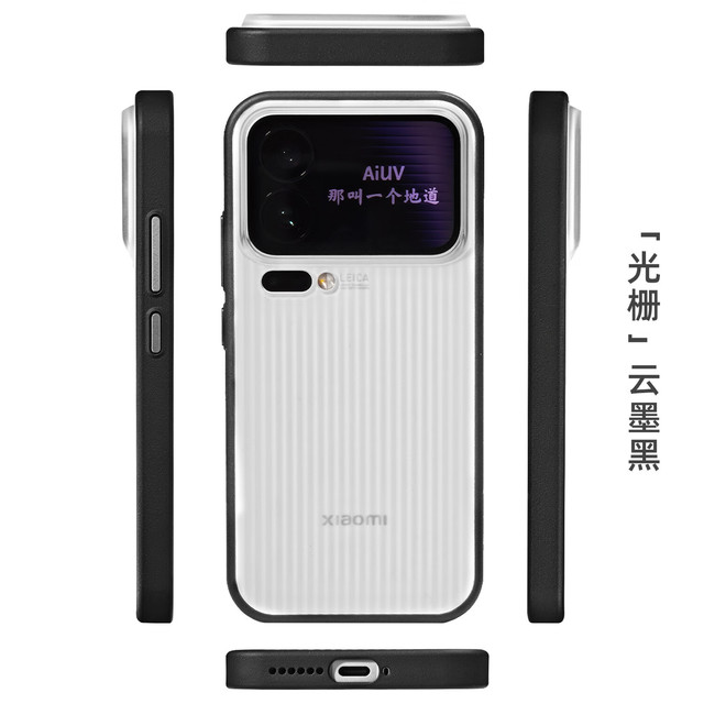 小米17系列，纯纯降级，极端米粉勿扰