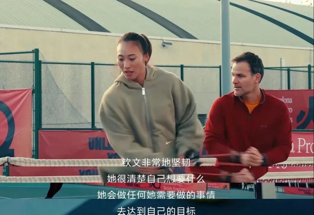手肘无碍,火力仍在!郑钦文复出闯入多哈站16强 鏖战三盘不敌世界第三