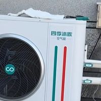 2026年空气能品牌四季沐歌原装集成系统，省钱好用让用户安心过冬