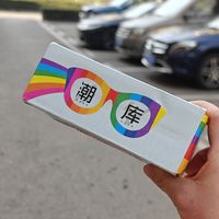 网购眼镜,价格低到不敢信!