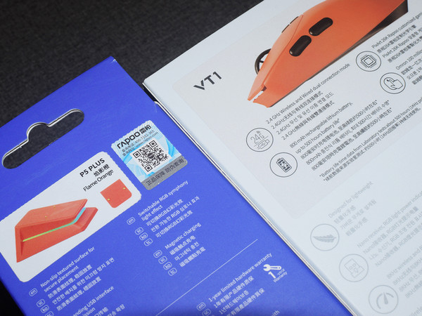 雷柏VT1鼠标与P5 PLUS底座