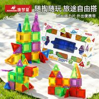 3岁的男宝开始玩什么玩具啦？