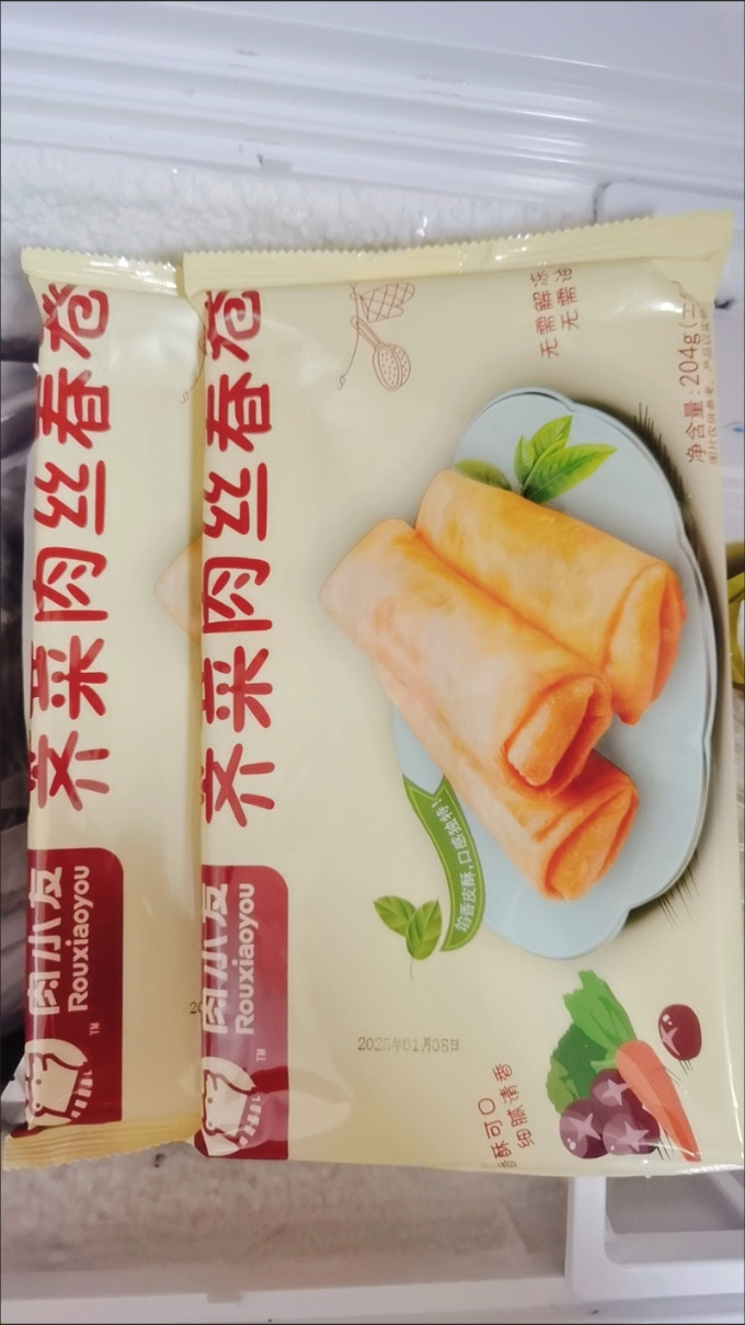 其他面点
