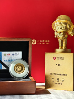 金价1k多的当下居然还送真金…值得买大气哇～