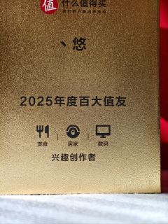 金价1k多的当下居然还送真金…值得买大气哇～
