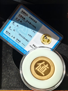 金价1k多的当下居然还送真金…值得买大气哇～