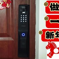 发烧性价比新王炸！拒绝暴利，宫菱智能门锁测评