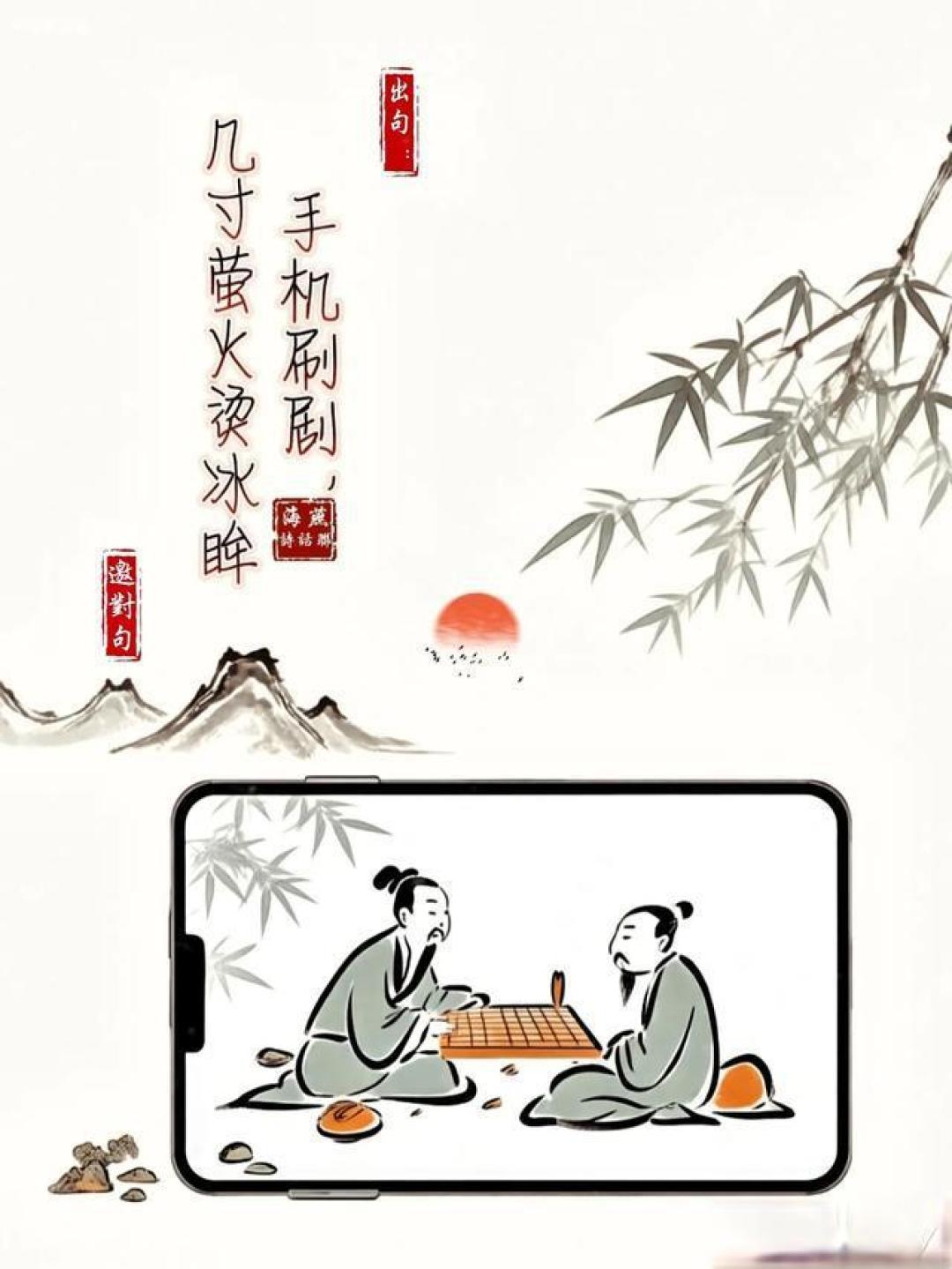 马年不做牛马事,马尔福还来送福?2026抽象对联有多野