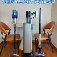 马年当然要马上清理干净家里卫生!