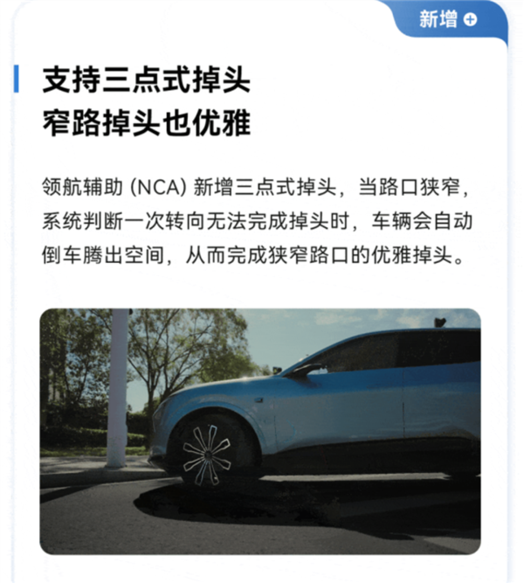 惊喜彩蛋！华为乾崑智驾ADS4.1升级：长按SR图标可召唤财神爷