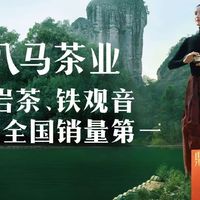 2026 中华老字号茶品牌十大精选：百年传承的茶香典范