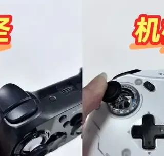 机械师、西圣百元游戏手柄实测对比，谁更适合普通玩家？