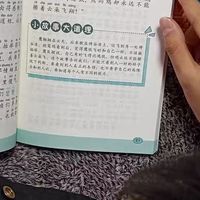 春节家务运动大作战：全家总动员，共筑温馨年