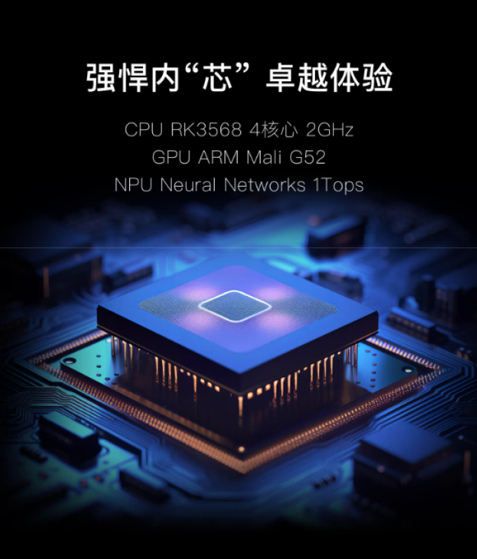 极空间NAS存储