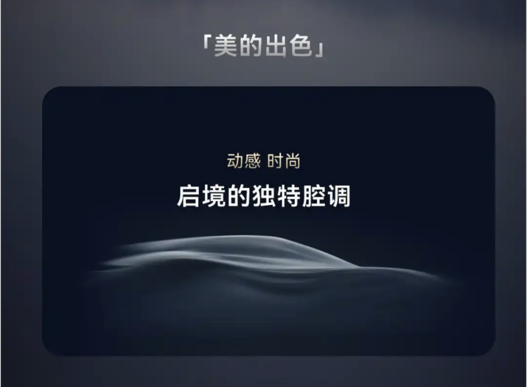 “三个百万”的锚点:华为乾崑All in启境,如何撬动高端定价权?