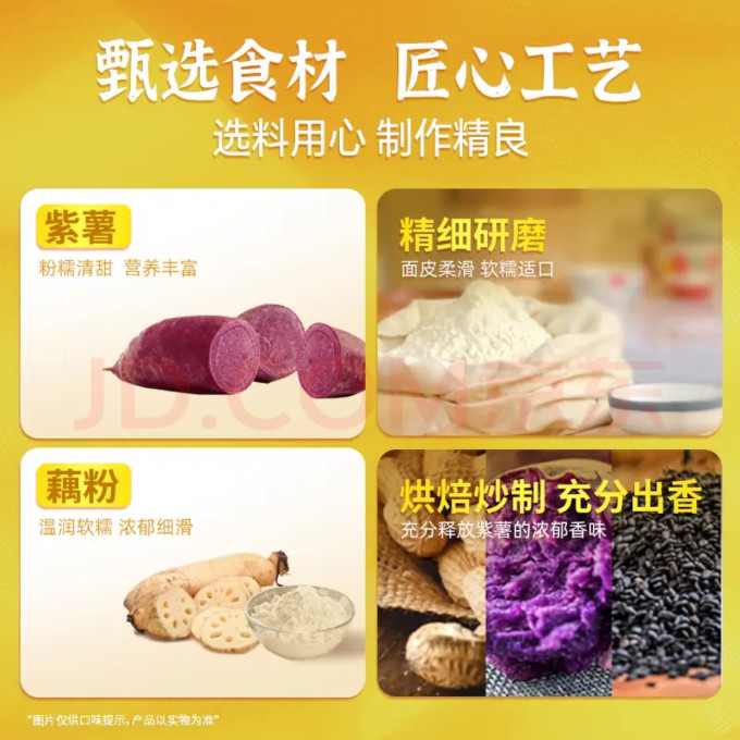 湾仔码头元宵汤圆