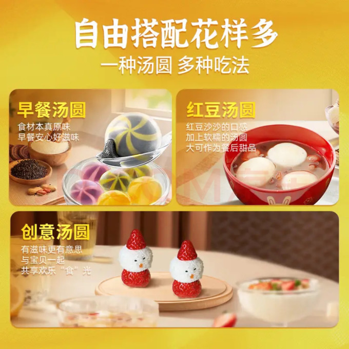 湾仔码头元宵汤圆