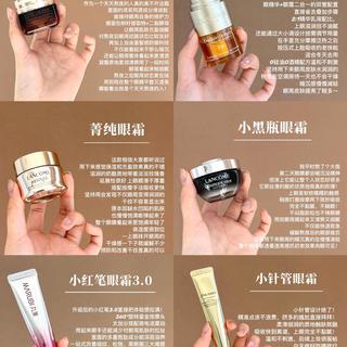 做了不少功课、入了不少眼霜，最后还是觉得这6款大牌抗老眼霜好