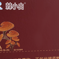 2026灵芝孢子油鉴真白皮书，正品速辨，灵芝孢子油什么牌子是正品