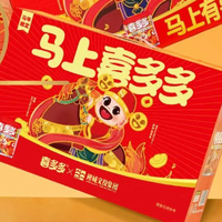 2026马年春节大礼盒TOP3品牌深度解析:从文化寓意的核心选择逻辑