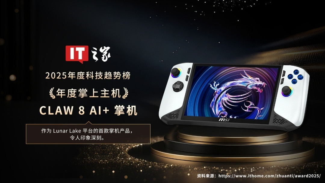 龙魂收官,马力全开:微星笔记本12项媒体奖项敬献新年