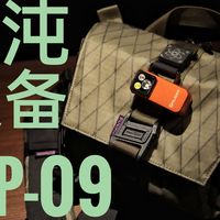 （包治百病）可玩性超高的轻量化单肩包 摄影 EDC随意切换  混沌装备 TAP-09同位素