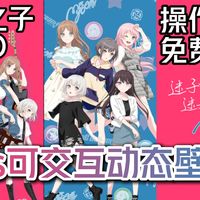 【教程】ios设备如何添加nugget动态壁纸？