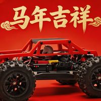 美嘉欣16208 3D打印 马年生肖防滚架