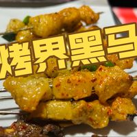岳阳人把江湖味烤进串里【长江行第三站「岳阳」】
