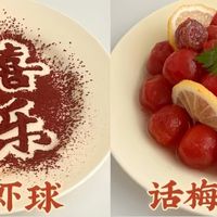 年夜饭好寓意菜谱🧧｜6道“鲜”味，全家都夸