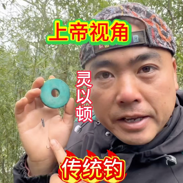 传统钓小技巧