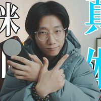 小米17ultra徕卡版，这次真的很满意