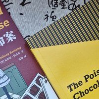 年度推理神作，开局就被毒巧克力勾走魂