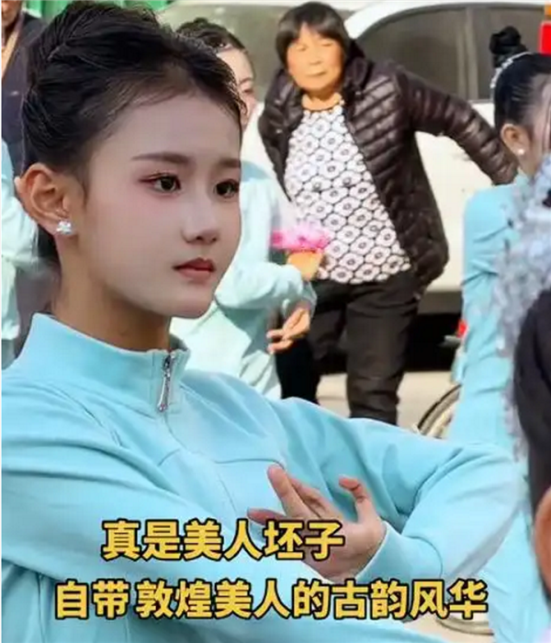 潮汕女孩火遍全网 神似古典美人:网友直言这才是中国美 完爆网红脸