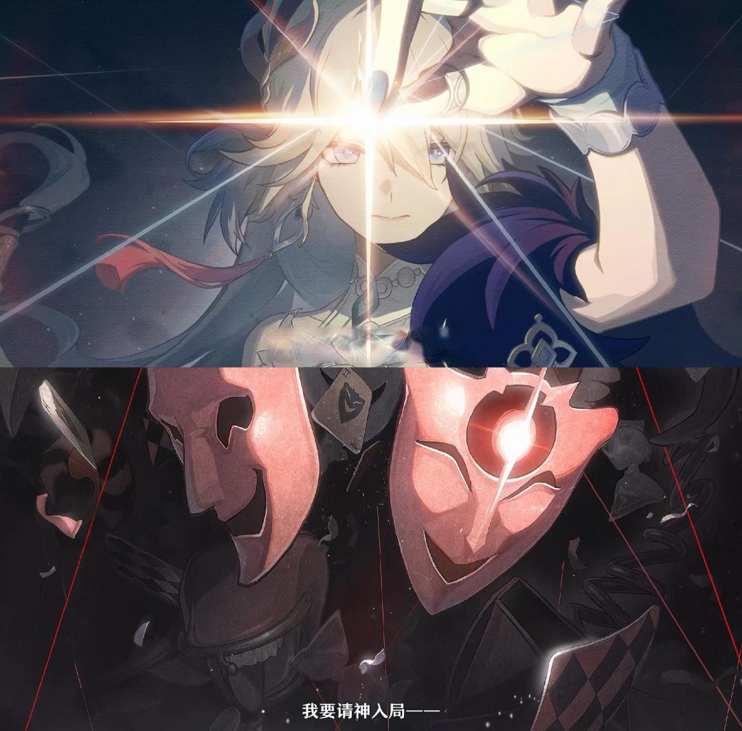 爻光PV深度解读：背负宿命的卜者，竟是顶级乐子人？