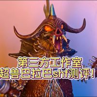 第三方工作室手艺人系列杀手超兽巴拉巴shf测评！艾斯奥特曼的强敌，亚波人企图用艾斯杀手与巴拉巴彻底消灭奥特六兄弟的强力超兽兵器。泽塔奥特曼更是被亚波人附身的工具