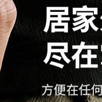 涩井延时喷剂进口大牌才有的安全感，40 元体验百元品质。