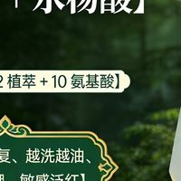 8款去屑洗发水实测对比，去屑洗发水哪个好？十芳清脱颖而出