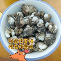 看起来有点吓人，过年必吃的血蛤