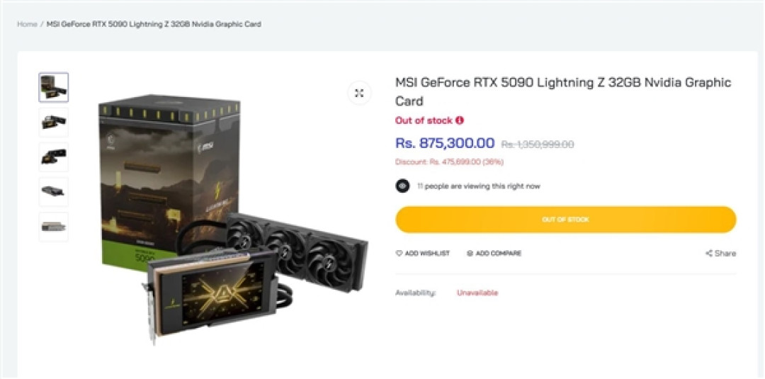 微星卡皇RTX 5090 Lightning Z被卖到超66000元!比MSRP建议售价高了四五倍