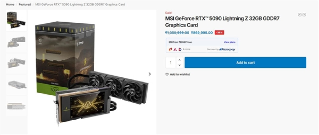微星卡皇RTX 5090 Lightning Z被卖到超66000元!比MSRP建议售价高了四五倍