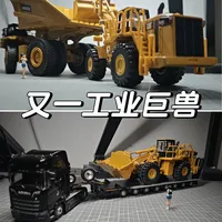 重载硬汉-1/64卡特彼勒 988G装载机