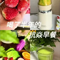 轻松上手抗炎饮食,打造元气满满早晨
