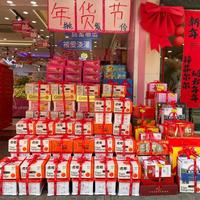 2026最新全国串门拜年年货清单丨用这个APP 买大牌年货先人一步