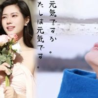 《情书》同款氛围感！情人节薄款封神穿搭，清冷又心动