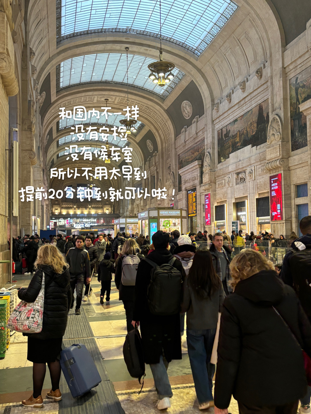 意大利高铁火车乘坐攻略🧳vx版